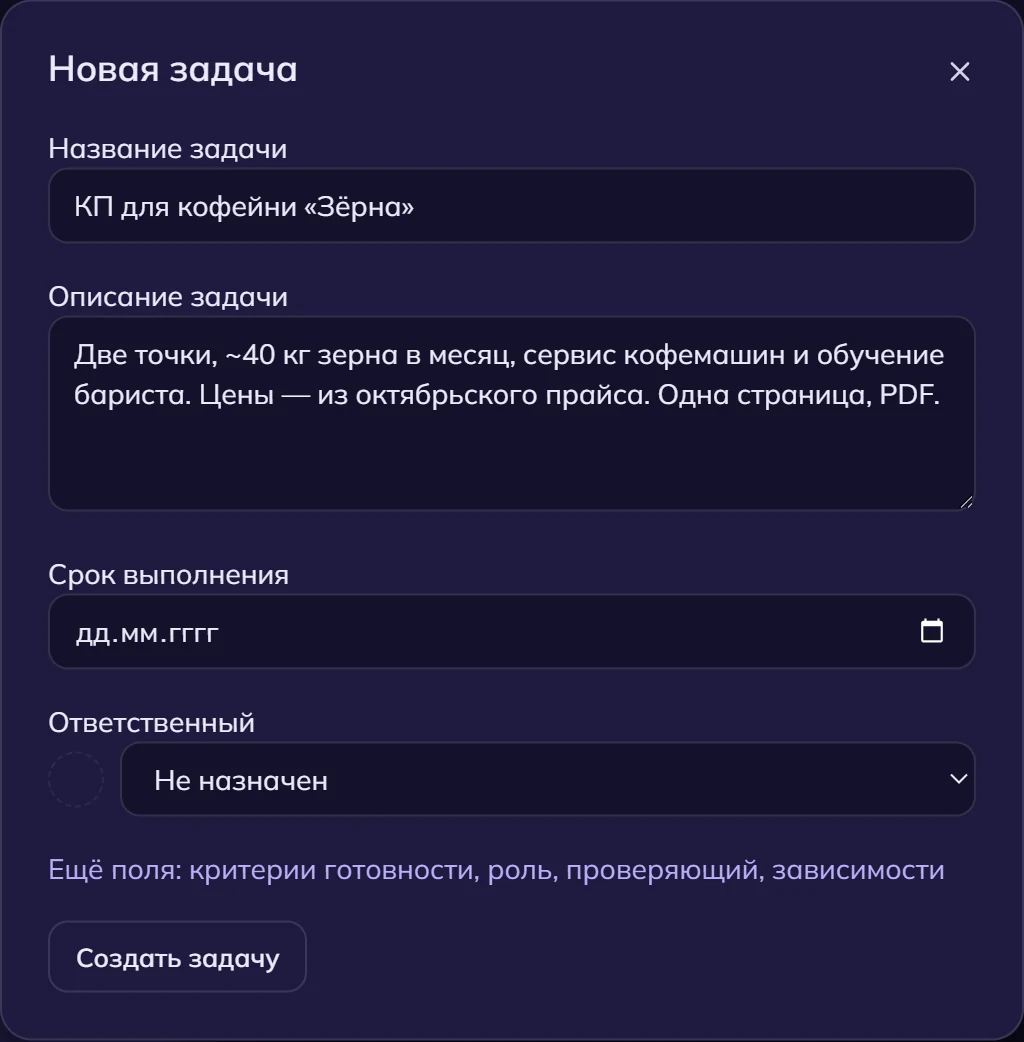 New task window
