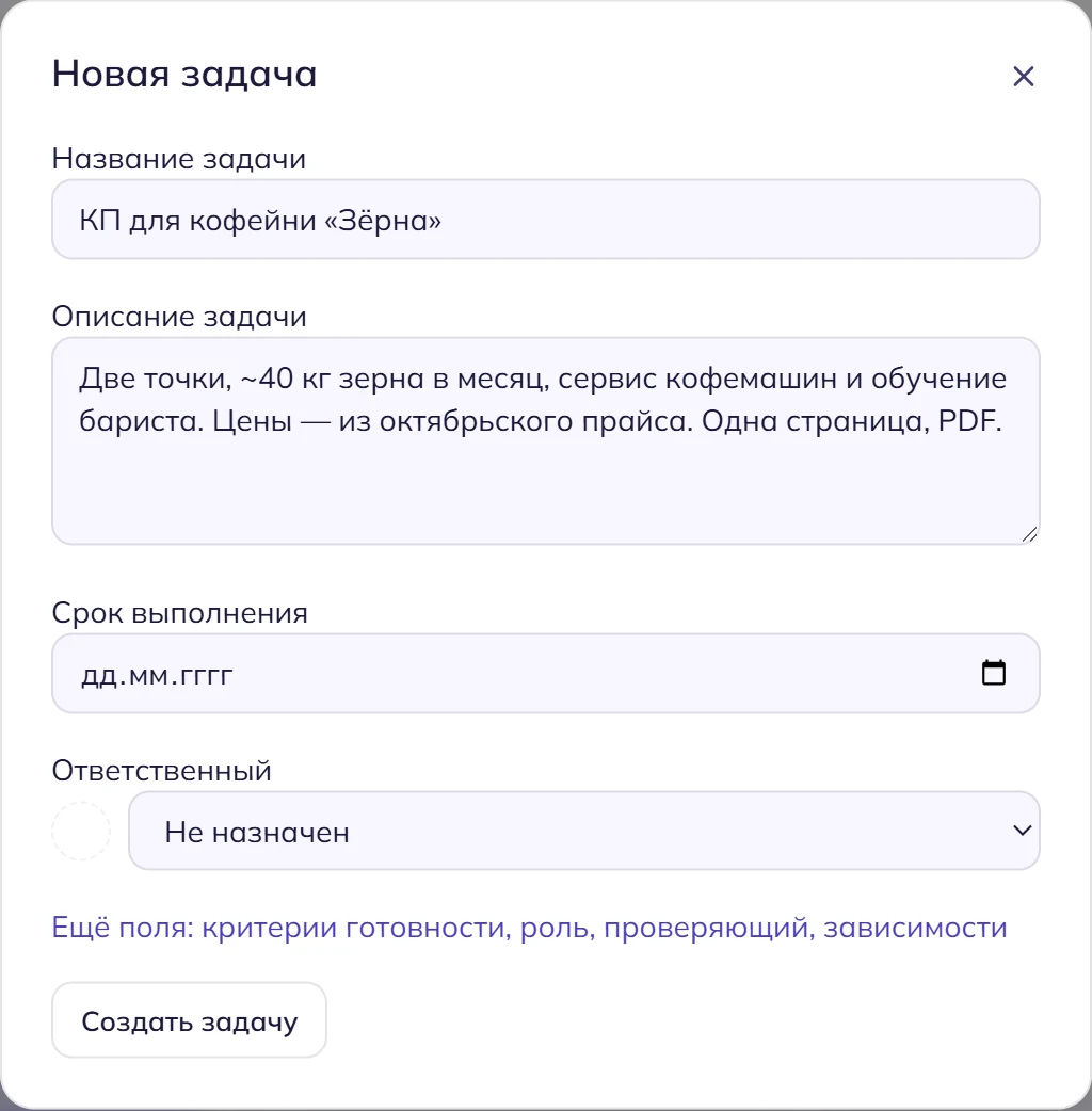New task window